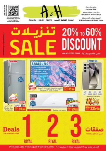 Oman - Salalah A & H offers in D4D Online. Discount Sale 20% To 60%. . Till 10th September