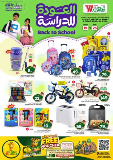 Back To School