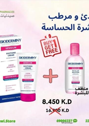 Kuwait - Ahmadi Governorate Tadawi Pharmacies offers in D4D Online. Special Offer. . Until Stock Last