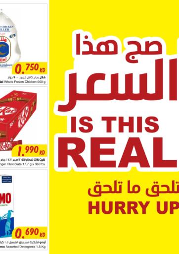 Kuwait - Kuwait City The Sultan Center offers in D4D Online. Is This Real!. . Till 20th September
