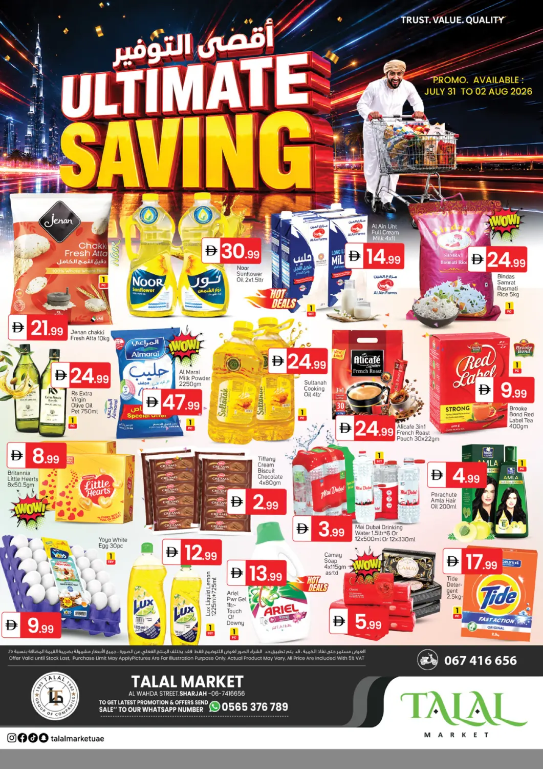 UAE - Sharjah / Ajman TALAL MARKET offers in D4D Online. Al WahdaStreet- Sharjah. . Till 2nd August