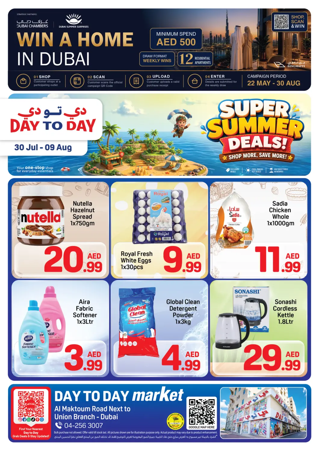 UAE - Dubai Day to Day Department Store offers in D4D Online. Union Branch- Dubai. . Till 9th August