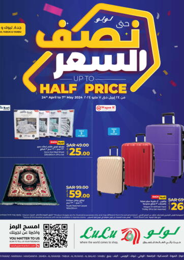 KSA, Saudi Arabia, Saudi - Al Bahah LULU Hypermarket offers in D4D Online. Upto Half Price. . Till 7th may