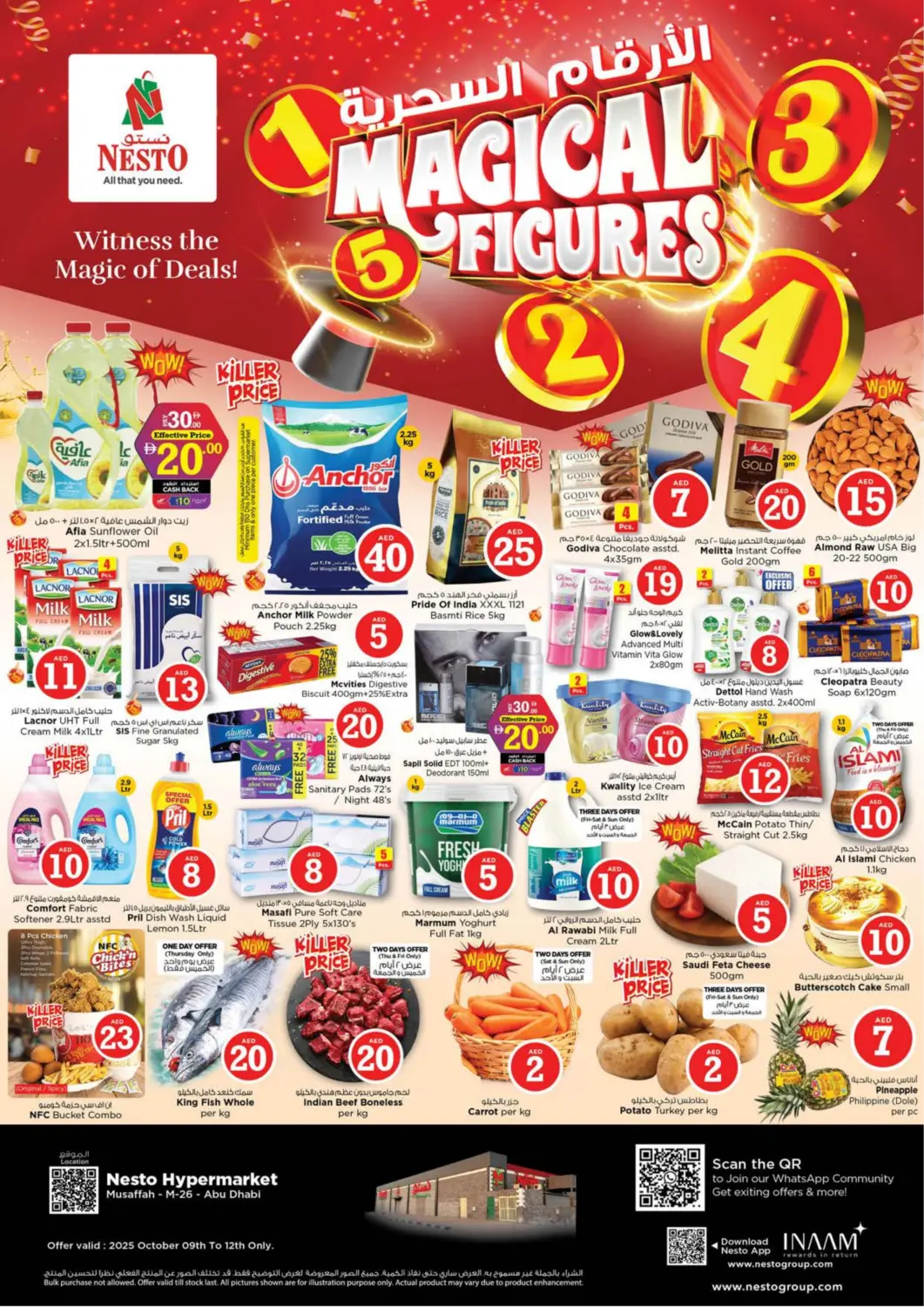 عروض نستو هايبرماركت الإمارات العربية المتحدة , الامارات - أبو ظبي في دي٤دي أونلاين. مصفح ٢٦، أبو ظبي. . حتى ١٢ أكتوبر