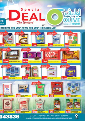 Kuwait - Ahmadi Governorate Olive Hyper Market offers in D4D Online. Special Deal. . Till 3rd February