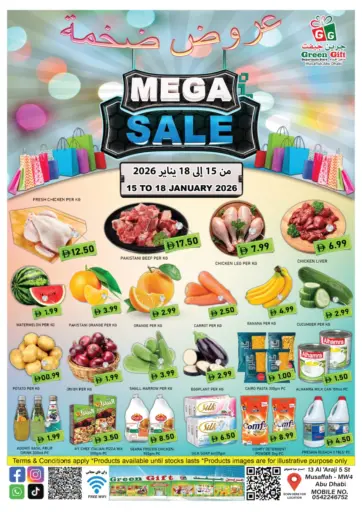 Mega Sale