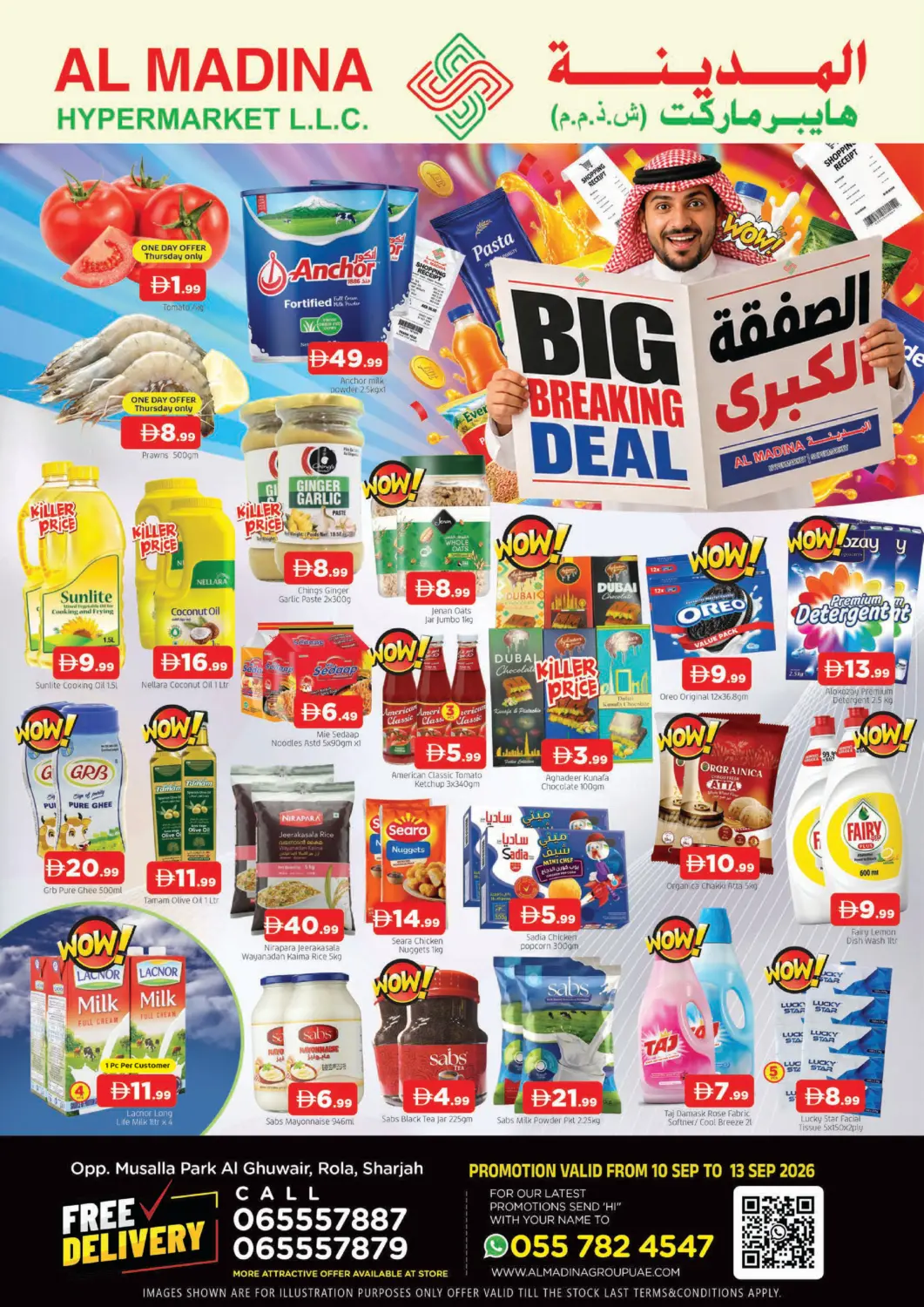 UAE - Sharjah / Ajman AL MADINA offers in D4D Online. Al Ghuwair-Rolla. . Till 13th September
