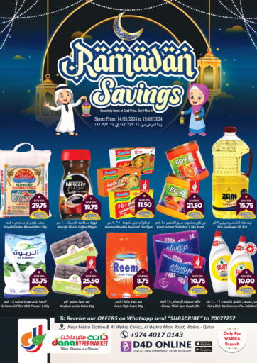 Qatar - Al Khor Dana Hypermarket offers in D4D Online. Ramadan savings @Wakrah. . Till 19th March