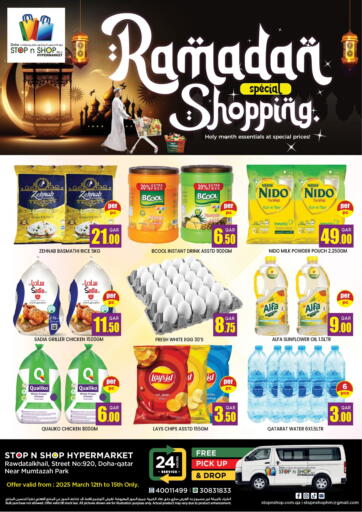 Ramadan Special Shopping