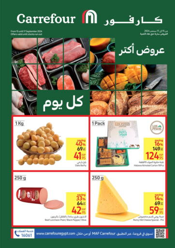 Egypt - Cairo Carrefour  offers in D4D Online. Special offer. . Till 17th September