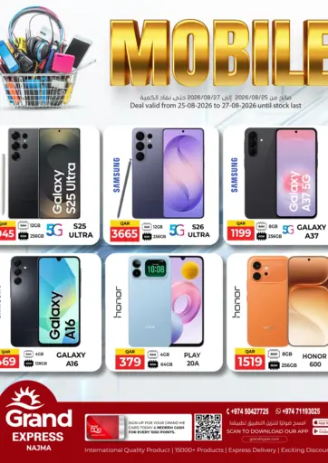 Mobile