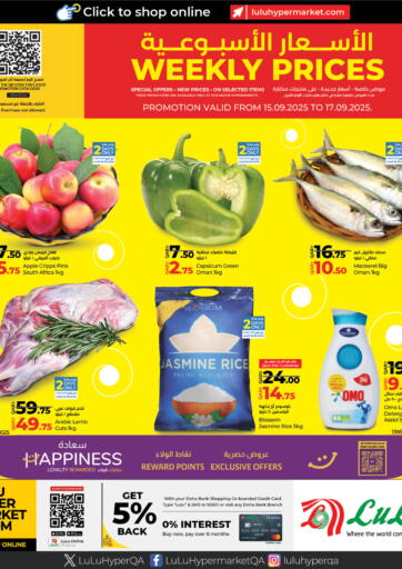 LuLu Hypermarket - Weekly Prices in Qatar Offers - Qatar Weekly Prices