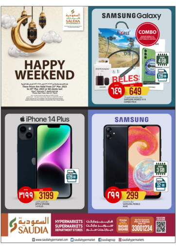 Qatar - Doha Saudia Hypermarket offers in D4D Online. Happy Weekend. . Till 25th March