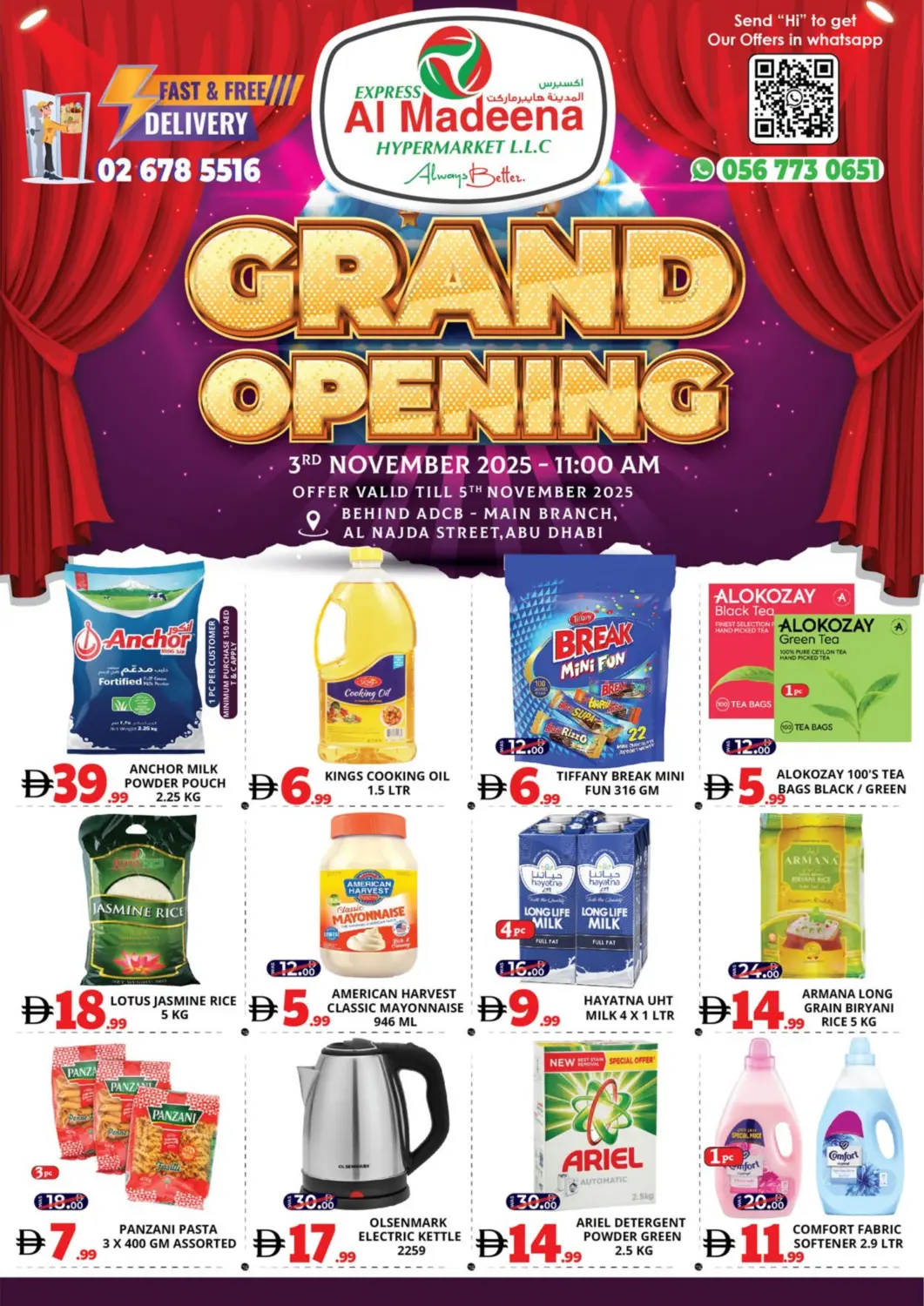 عروض اكسبرس المدينة هايبرماركت الإمارات العربية المتحدة , الامارات - أبو ظبي في دي٤دي أونلاين. الافتتاح الكبير في شارع النجدة، أبو ظبي. . حتى ٥ نوفمبر