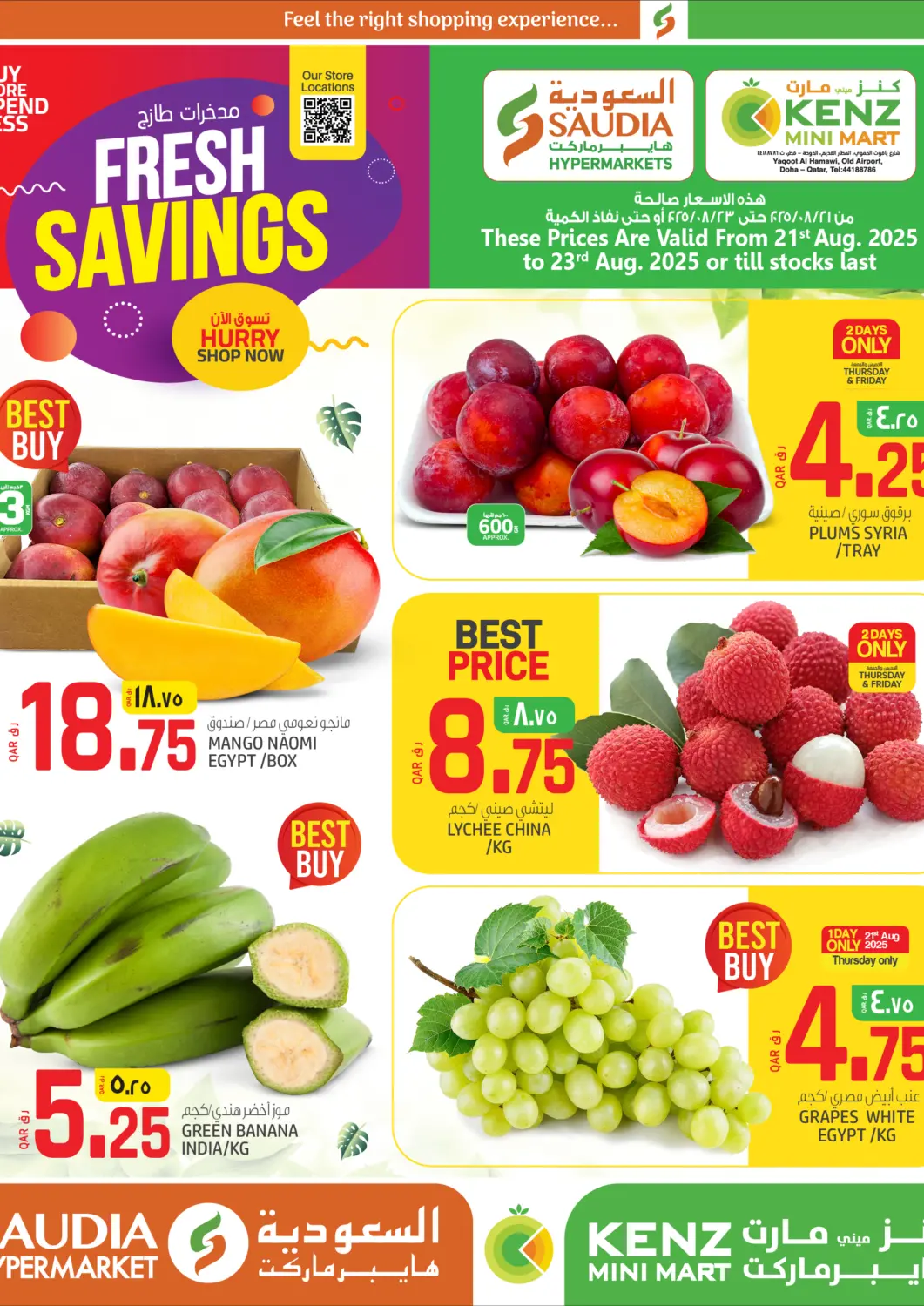 Qatar - Al Rayyan Saudia Hypermarket offers in D4D Online. Fresh Savings. . Till 23rd August