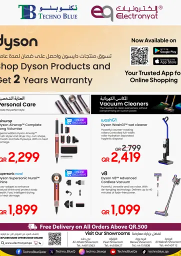 Techno Blue - Shop Dyson at Electronyat.qa ✨ in Qatar Offers - Qatar Shop Dyson at Electronyat.qa ✨