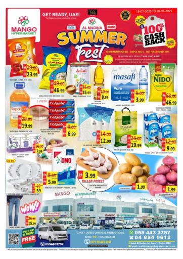 مانجو هايبرماركت - جبل علي ، منطقة الصناعية ١ - دبي in UAE Offers - الإمارات العربية المتحدة جبل علي ، منطقة الصناعية ١ - دبي