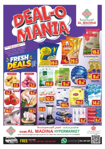 Shams Al Madina-Salem Mall