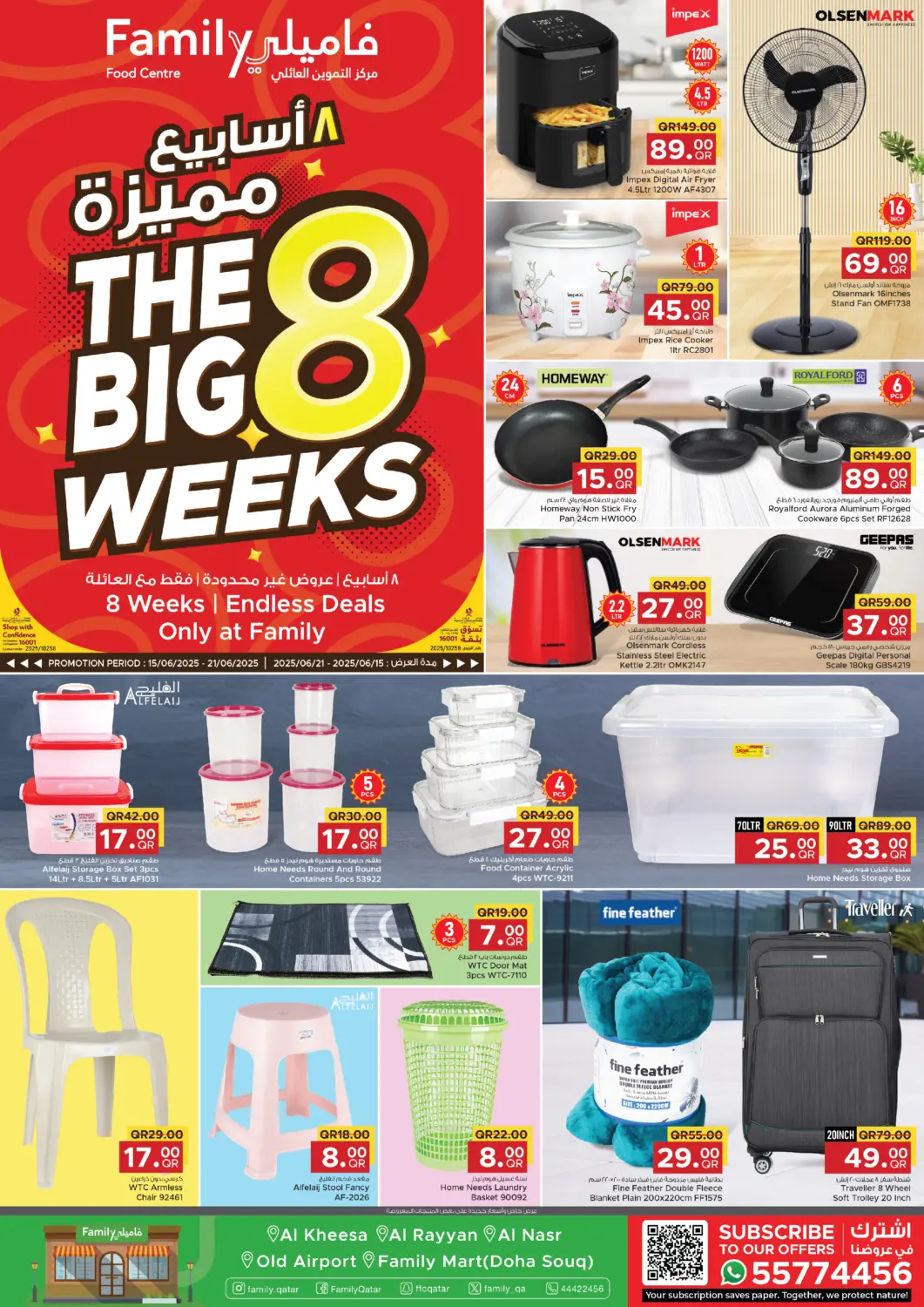 Qatar - Al Wakra Family Food Centre offers in D4D Online. The big 8 Weeks!. . Till 21st June