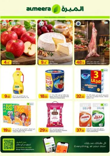 Special Offer