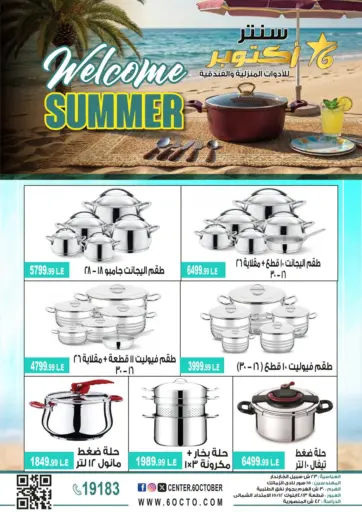 Welcome Summer