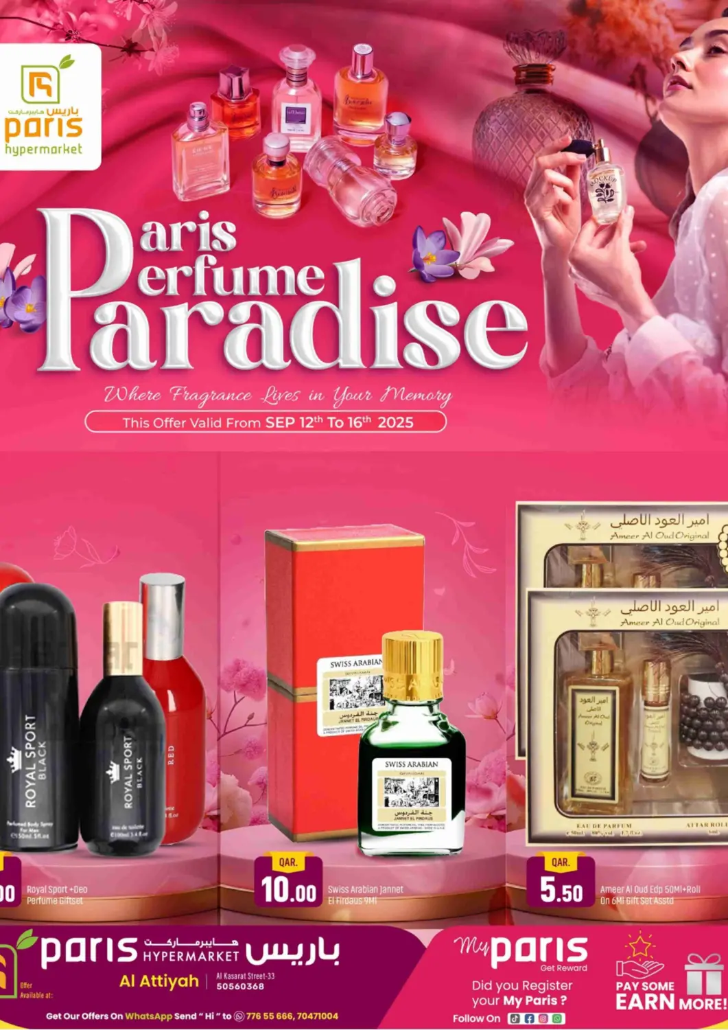 Qatar - Al-Shahaniya Paris Hypermarket offers in D4D Online. Paris Perfume Paradise @ Al Attiyah. . Till 16th September