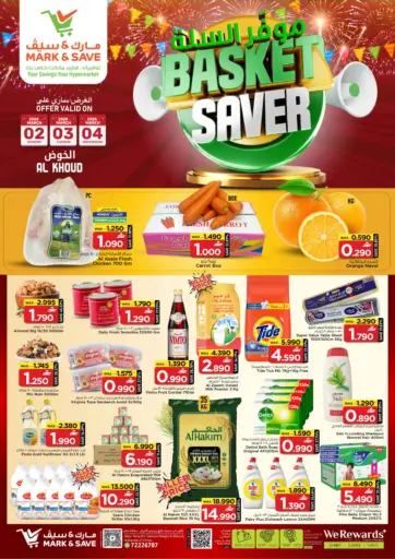 Basket Saver @Al Khoud
