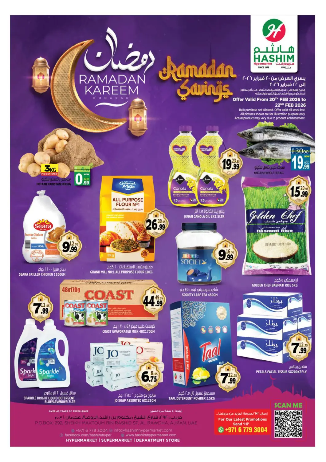 UAE - Sharjah / Ajman Hashim Hypermarket offers in D4D Online. Al Rawdha- Ajman. . Till 22nd February