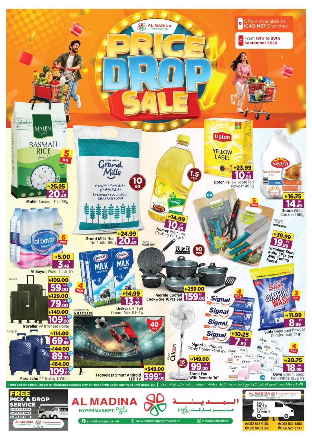UAE - Abu Dhabi Al Madina Hypermarket offers in D4D Online. ICAD,M37 -Abu Dhabi. . Till 20th September