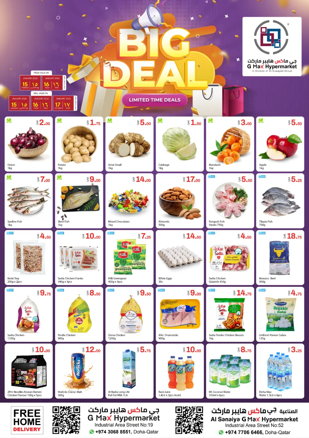 Qatar - Doha G MAX Hypermarket offers in D4D Online. Big Deal. . Till 17th January