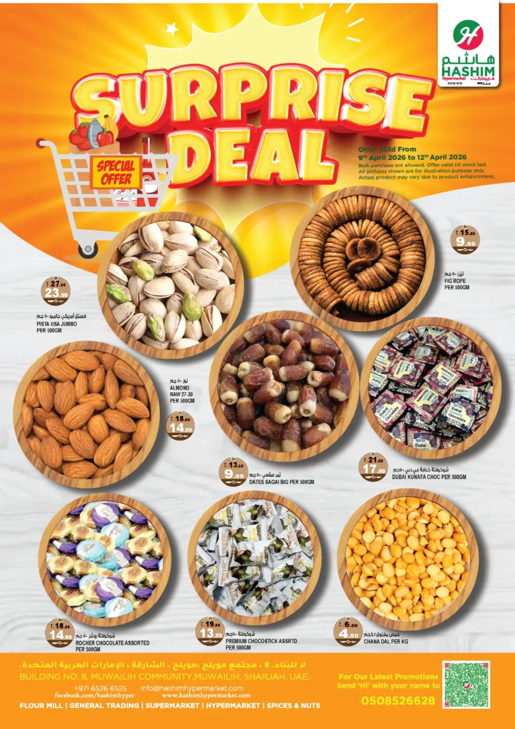 عروض هاشم هايبرماركت الإمارات العربية المتحدة , الامارات - الشارقة / عجمان في دي٤دي أونلاين. المويلح، الشارقة. . حتى ١٢ أبريل