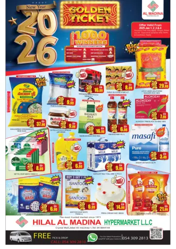 Hilal al madina- Crystall Mall
