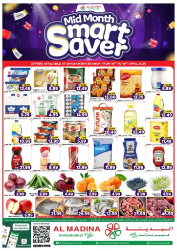 Shawamekh - Abudhabi