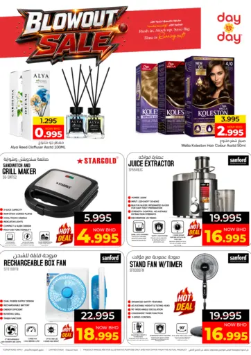 Blowout Sale