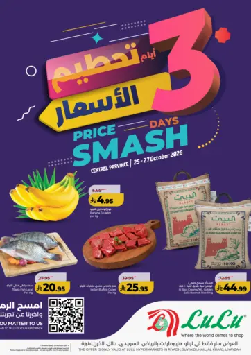 3 Days Price Smash