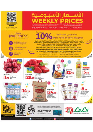 Qatar - Doha LuLu Hypermarket offers in D4D Online. Weekly Prices. . Till 5th February