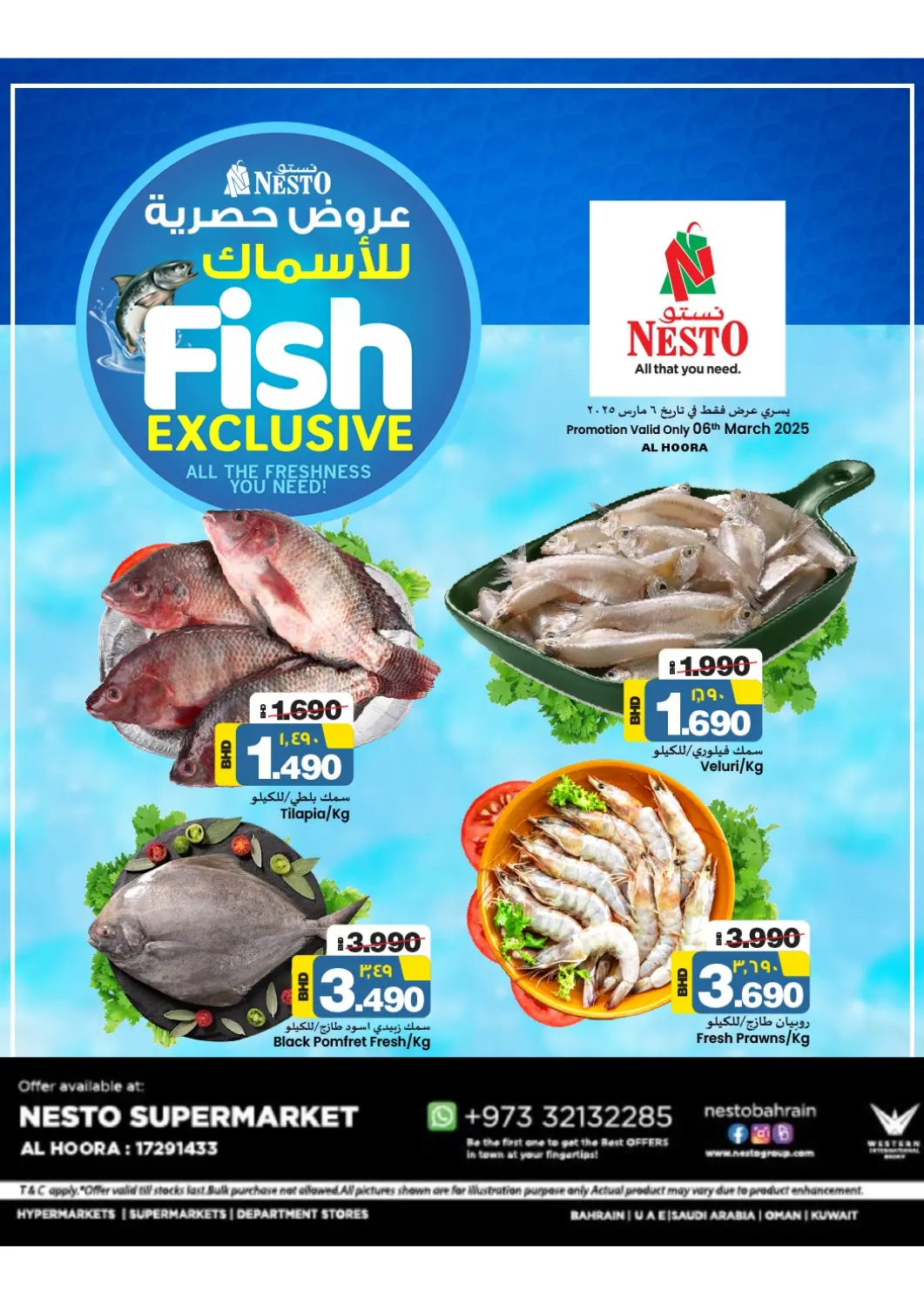 Bahrain NESTO  offers in D4D Online. Al Hoora - Fish Exclusive. . Only on 6th March
