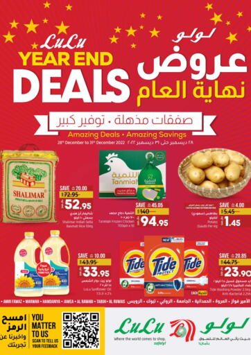KSA, Saudi Arabia, Saudi - Jeddah LULU Hypermarket offers in D4D Online. Year End Deals. . Till 31st December