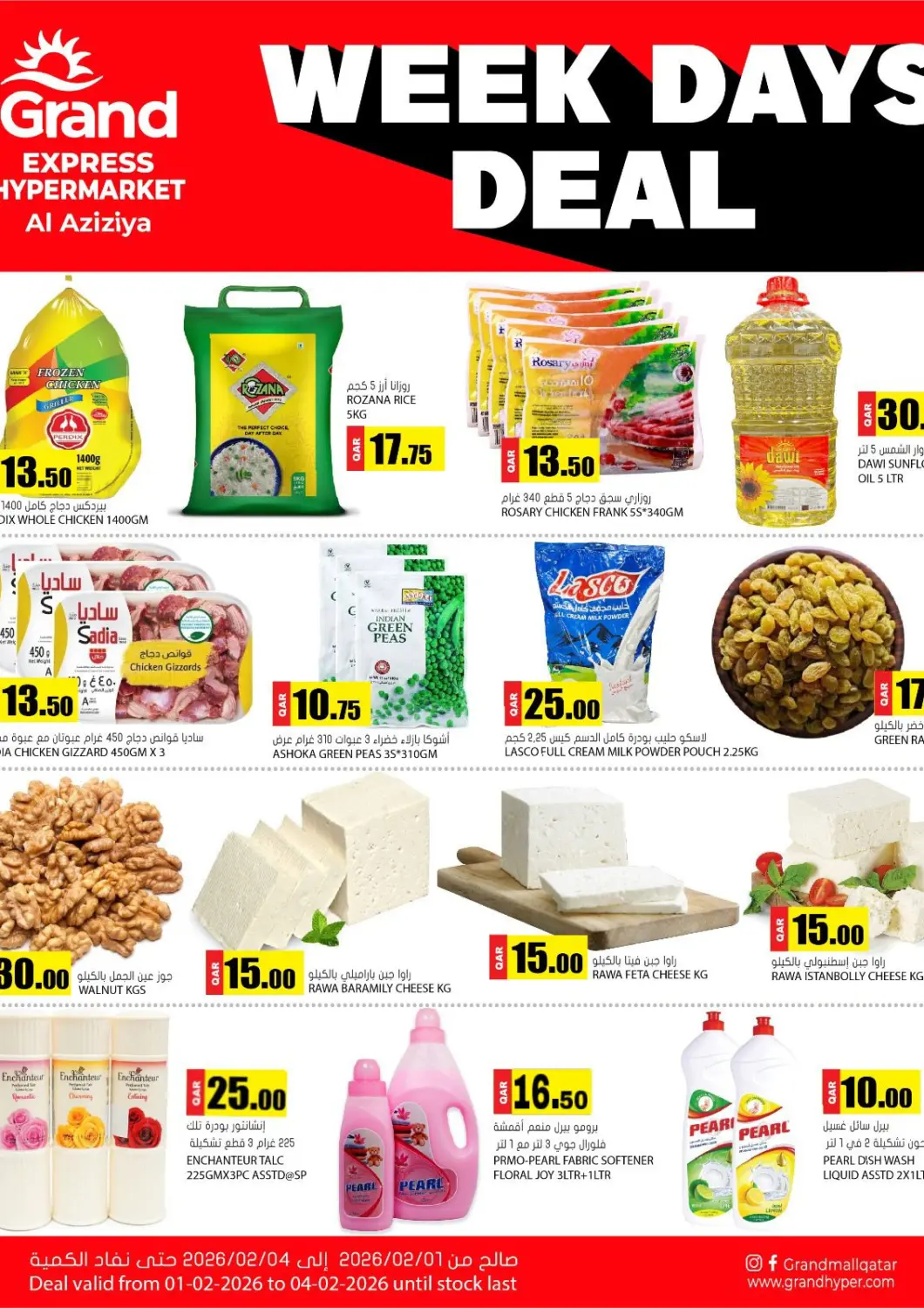 Qatar - Al-Shahaniya Grand Hypermarket offers in D4D Online. Week Days Deal. . Till 4th February