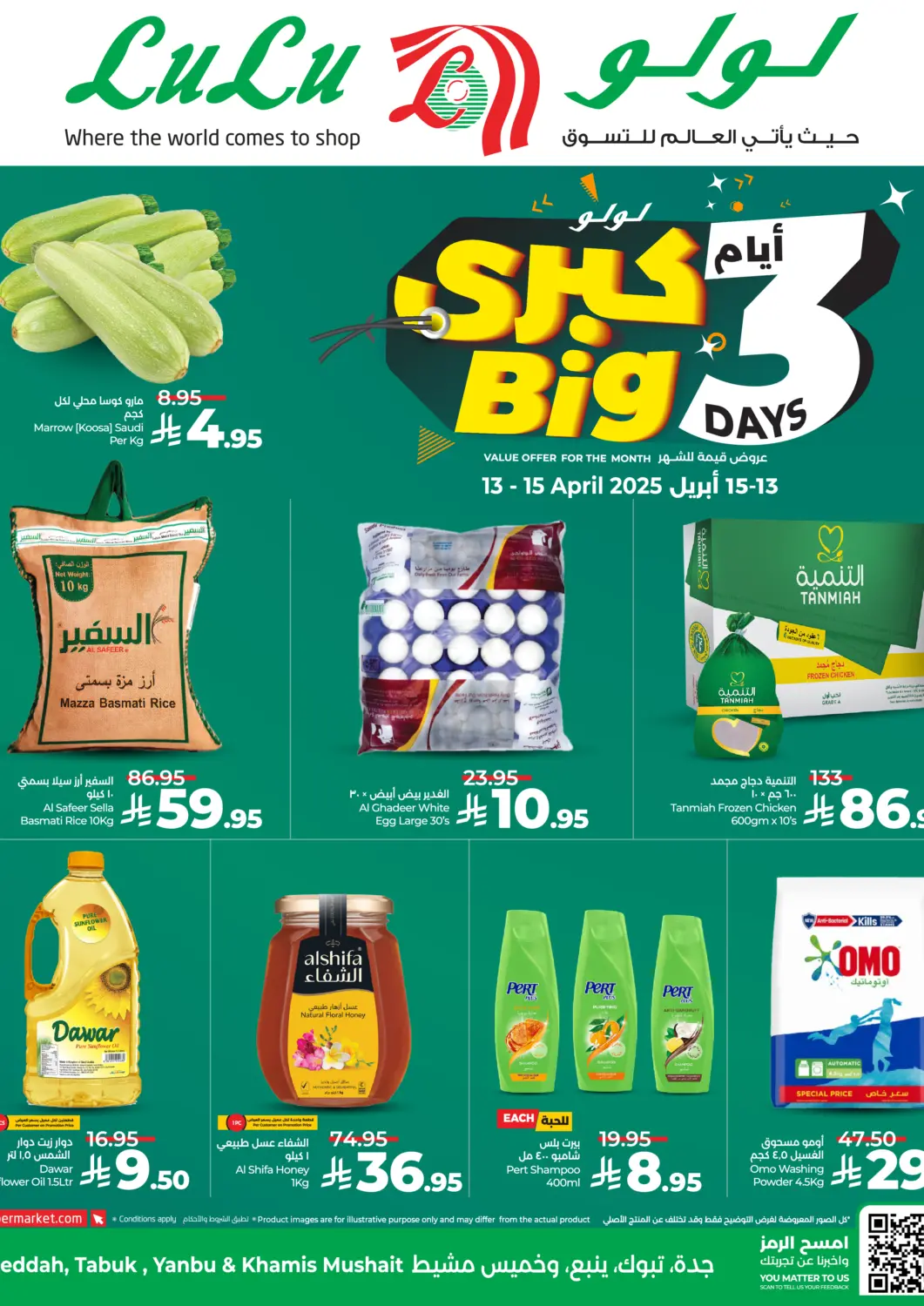 KSA, Saudi Arabia, Saudi - Khamis Mushait LULU Hypermarket offers in D4D Online. Big 3 Days. . Till 15th April