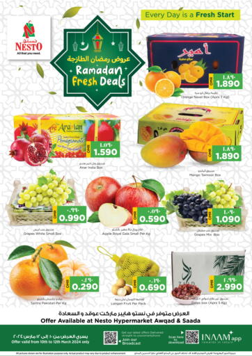 Oman - Salalah Nesto Hyper Market   offers in D4D Online. Ramadan Fresh Deals. . Till 12th March