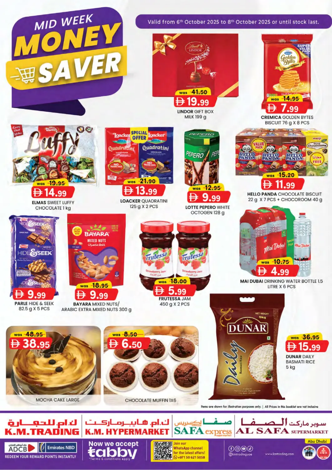 عروض الصفا الإمارات العربية المتحدة , الامارات - أبو ظبي في دي٤دي أونلاين. توفير النقود منتصف الأسبوع. . حتى ٨ أكتوبر