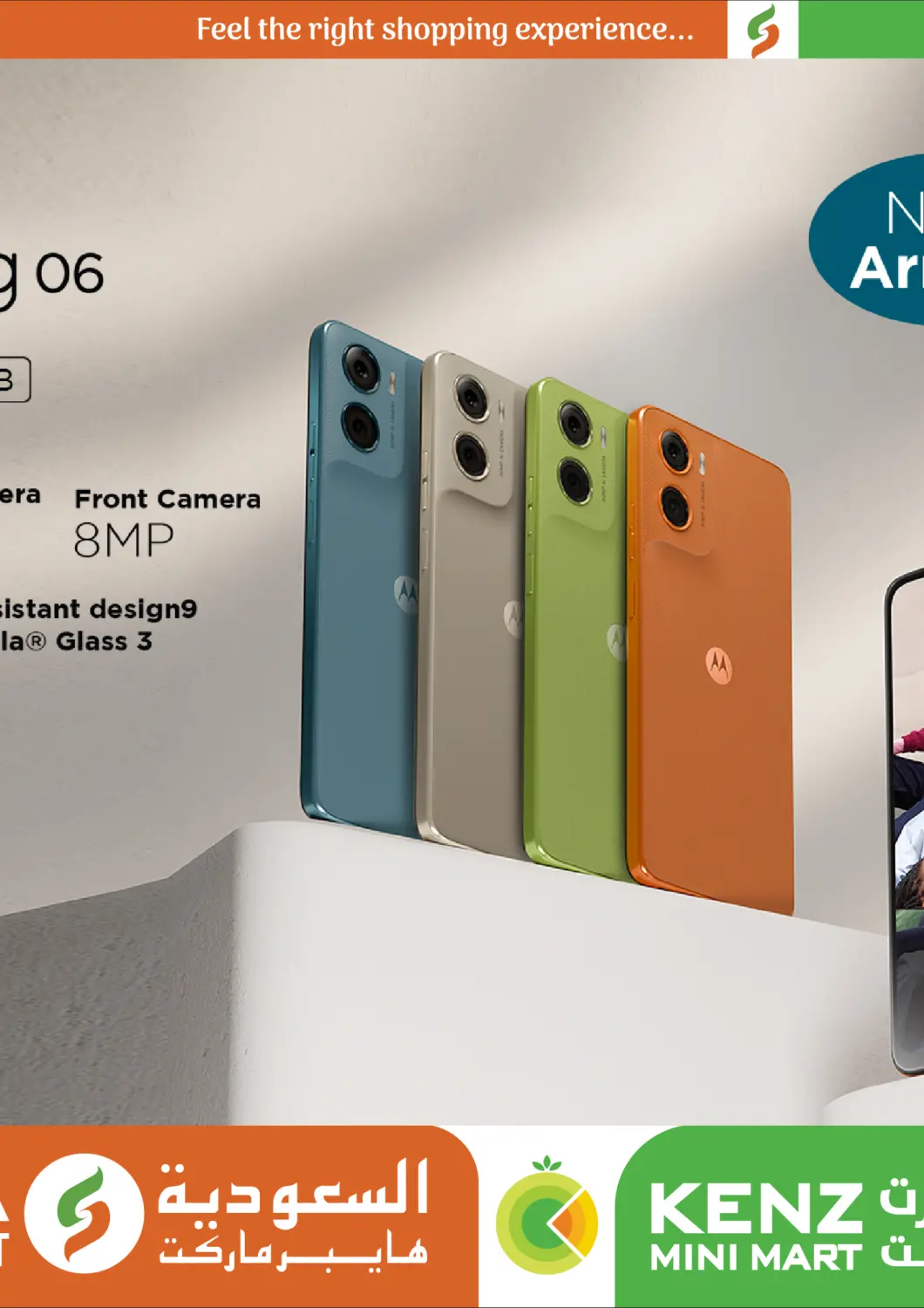 Qatar - Al Wakra Saudia Hypermarket offers in D4D Online. MOTO g 06- NEW ARRIVAL. . Till 26th October