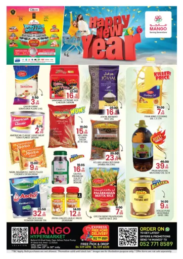 Al Quoz Ind Area 2, Dubai