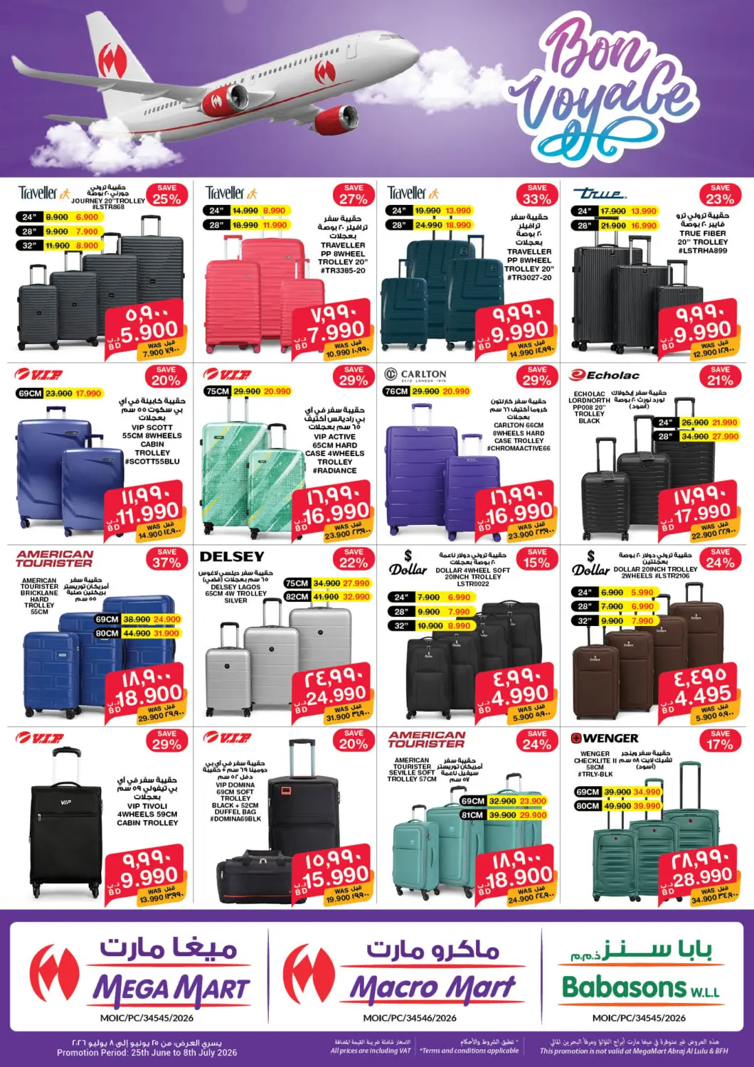 Bahrain MegaMart & Macro Mart  offers in D4D Online. Bon Voyage. . Till 8th July