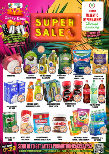 عروض GRAND MAJESTIC HYPERMARKET الإمارات العربية المتحدة , الامارات - أبو ظبي في دي٤دي أونلاين. سوبر بيع. . Till 7th August