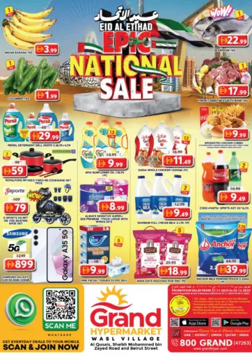 Wasl Village - Dubai