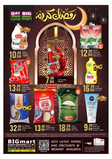 UAE - Abu Dhabi BIGmart offers in D4D Online. Ramadan Offers@Khalidiya. . Till 10th April