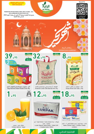 KSA, Saudi Arabia, Saudi - Medina Al Raya offers in D4D Online. Ramadan Kareem Offers 🌙. . Till 4th April