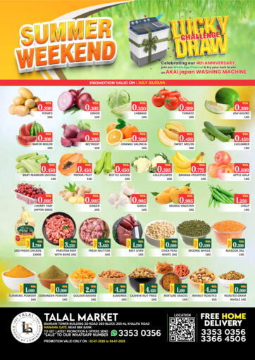 Summer Weekend@ Manama Gate